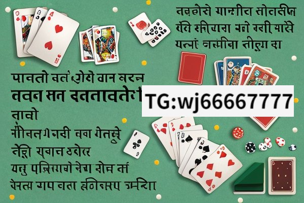 Rummy Rules in Hindi: A Comprehensive Guide