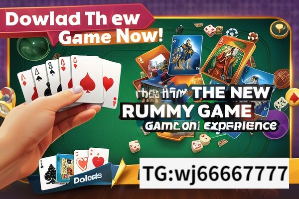 Download the New Rummy Game Now!, New Rummy Game Download: Elevate Your Gaming Experience