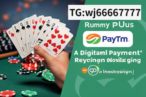 Rummy Plus and Paytm: Revolutionizing Gaming Payments, Rummy Plus Paytm: A Digital Payment Revolution in Online Gaming