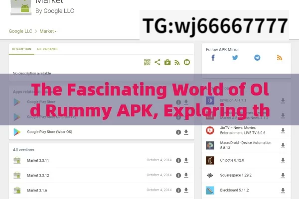 The Fascinating World of Old Rummy APK, Exploring the Allure of Old Rummy APK