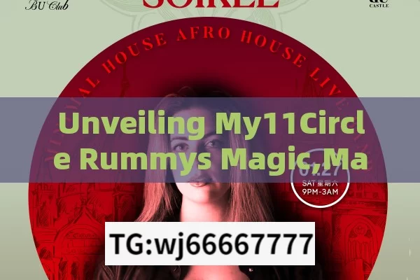 Unveiling My11Circle Rummys Magic,Mastering My11Circle Rummy: A Comprehensive Guide