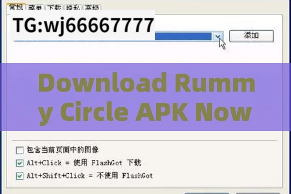 Download Rummy Circle APK Now,Rummy Circle APK: Download & Enjoy the Ultimate Card Game Experience