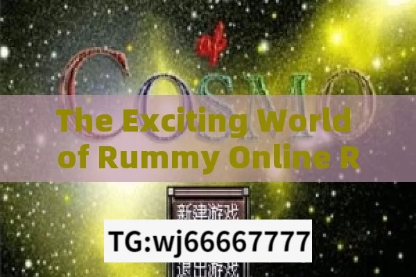 The Exciting World of Rummy Online Real Money Game,Rummy Online Real Money Game: A Thrilling Blend of Fun and Fortune