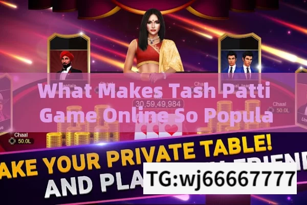 What Makes Tash Patti Game Online So Popular?The Ultimate Guide to Tash Patti Game Online: A Comprehensive Overview