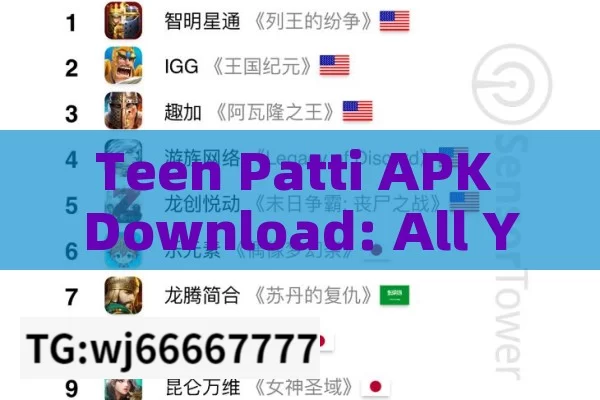 Teen Patti APK Download: All You Need to Know10 Reasons Why Teen Patti APK Download is the Best Choice for Card Game Enthusiasts