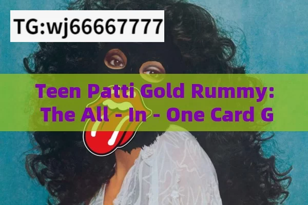 Teen Patti Gold Rummy: The All - In - One Card Game Sensation in India