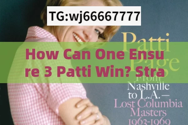 How Can One Ensure 3 Patti Win? Strategies and Insights