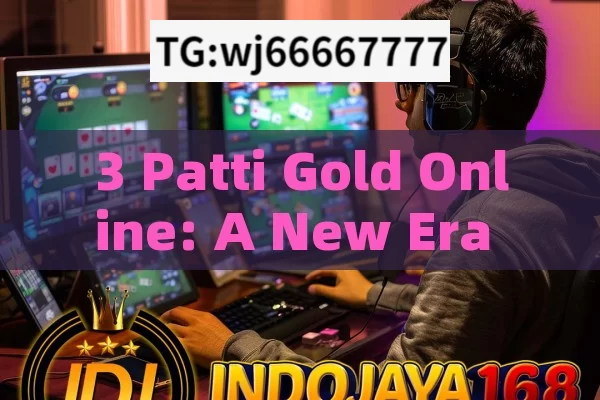 3 Patti Gold Online: A New Era of Gaming in India?