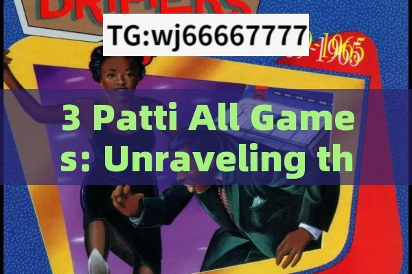 3 Patti All Games: Unraveling the Fascinating World of Indian Card Gaming