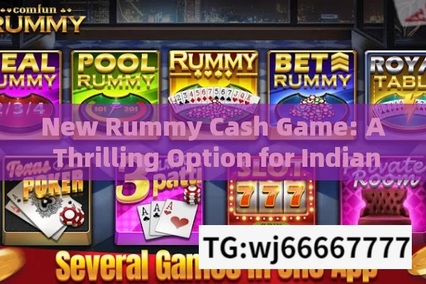 New Rummy Cash Game: A Thrilling Option for Indian Gamblers?