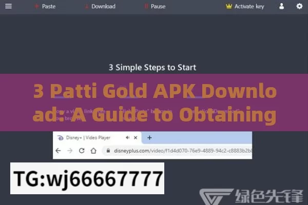 3 Patti Gold APK Download: A Guide to Obtaining the App