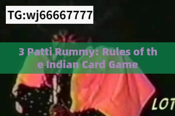 3 Patti Rummy: Rules of the Indian Card Game