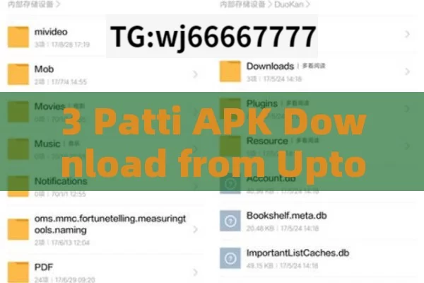 3 Patti APK Download from Uptodown: All You Need