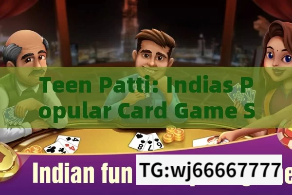 Teen Patti: Indias Popular Card Game Similar to Poker