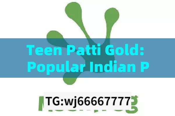 Teen Patti Gold: Popular Indian Poker Game Rules