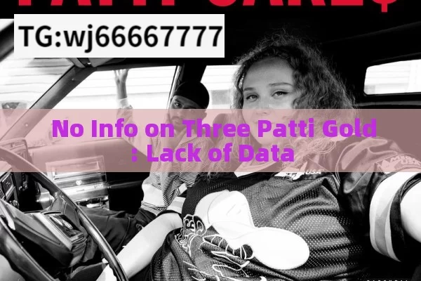  No Info on Three Patti Gold: Lack of Data