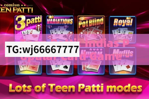 Teen Patti: Indias Popular Card Game - Rules and Appeal