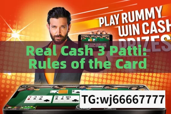 Real Cash 3 Patti: Rules of the Card Game