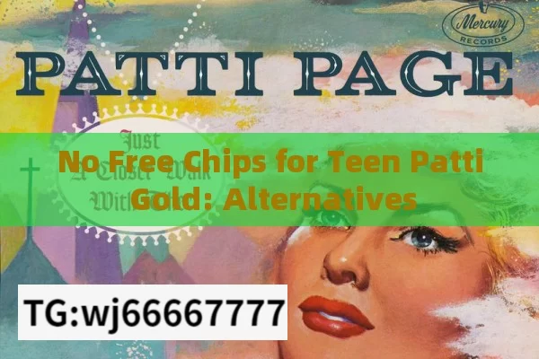 No Free Chips for Teen Patti Gold: Alternatives